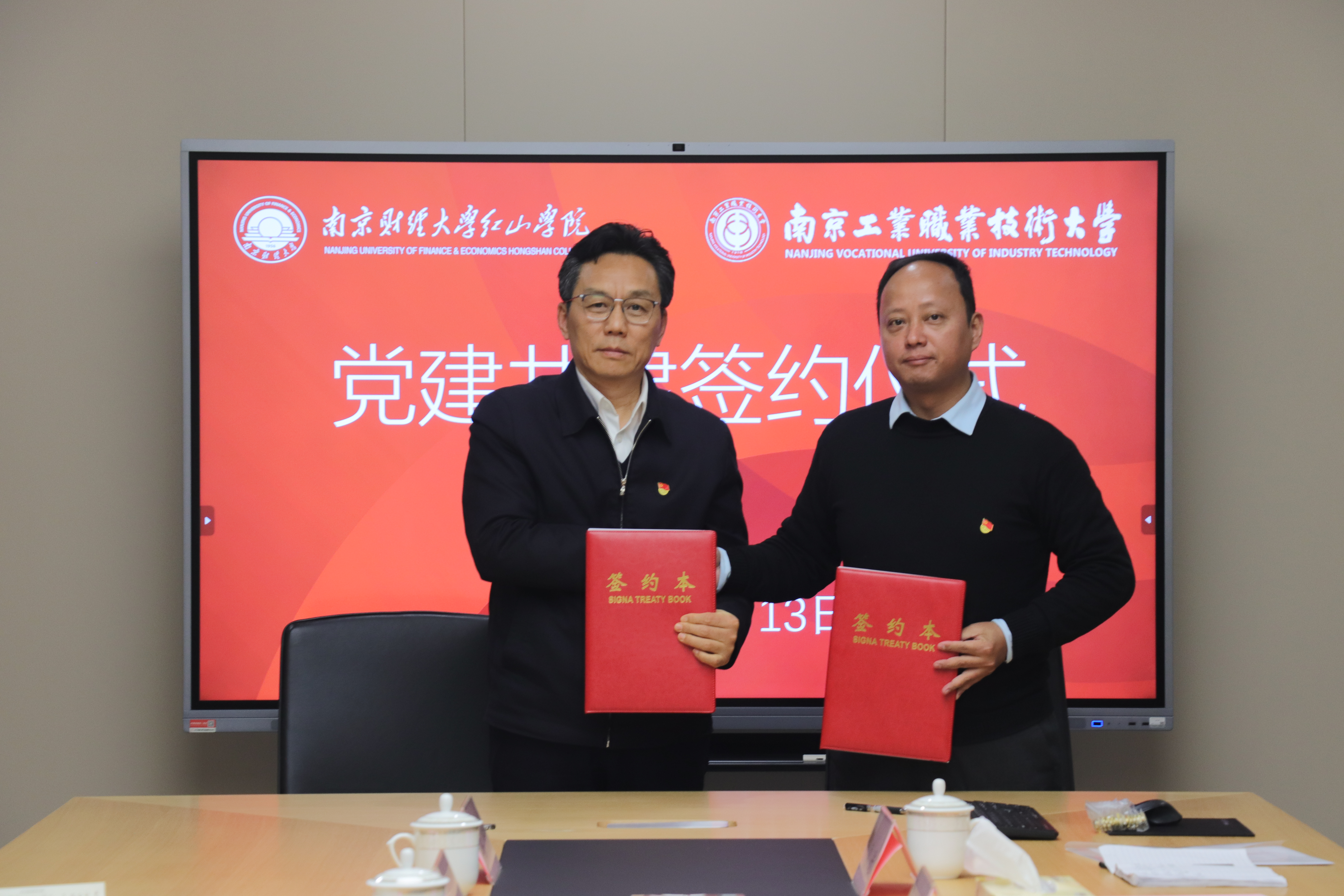 双方签署党建共建协.jpg 双方签署党建共建协.jpg