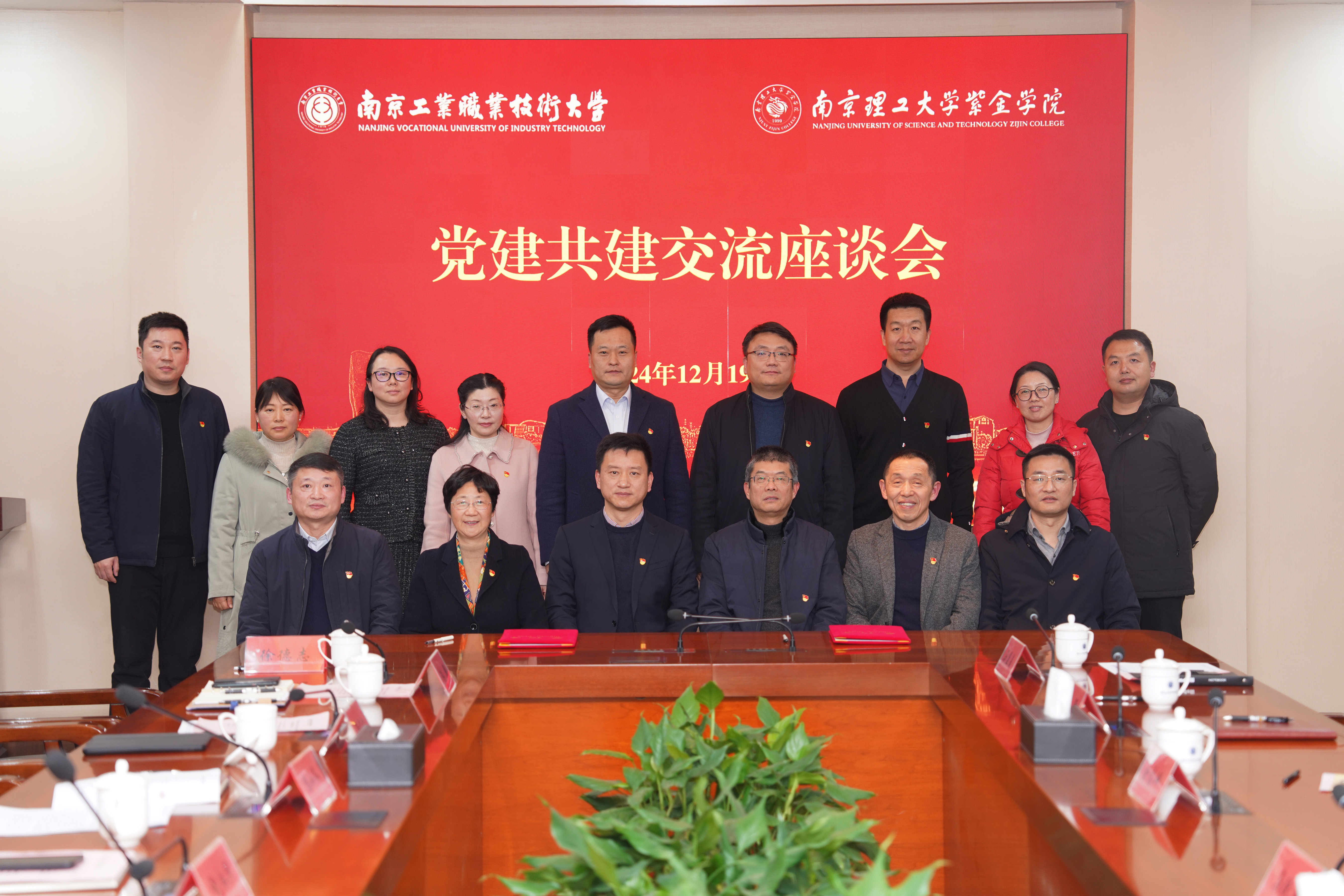 双方合影.jpg 双方合影.jpg