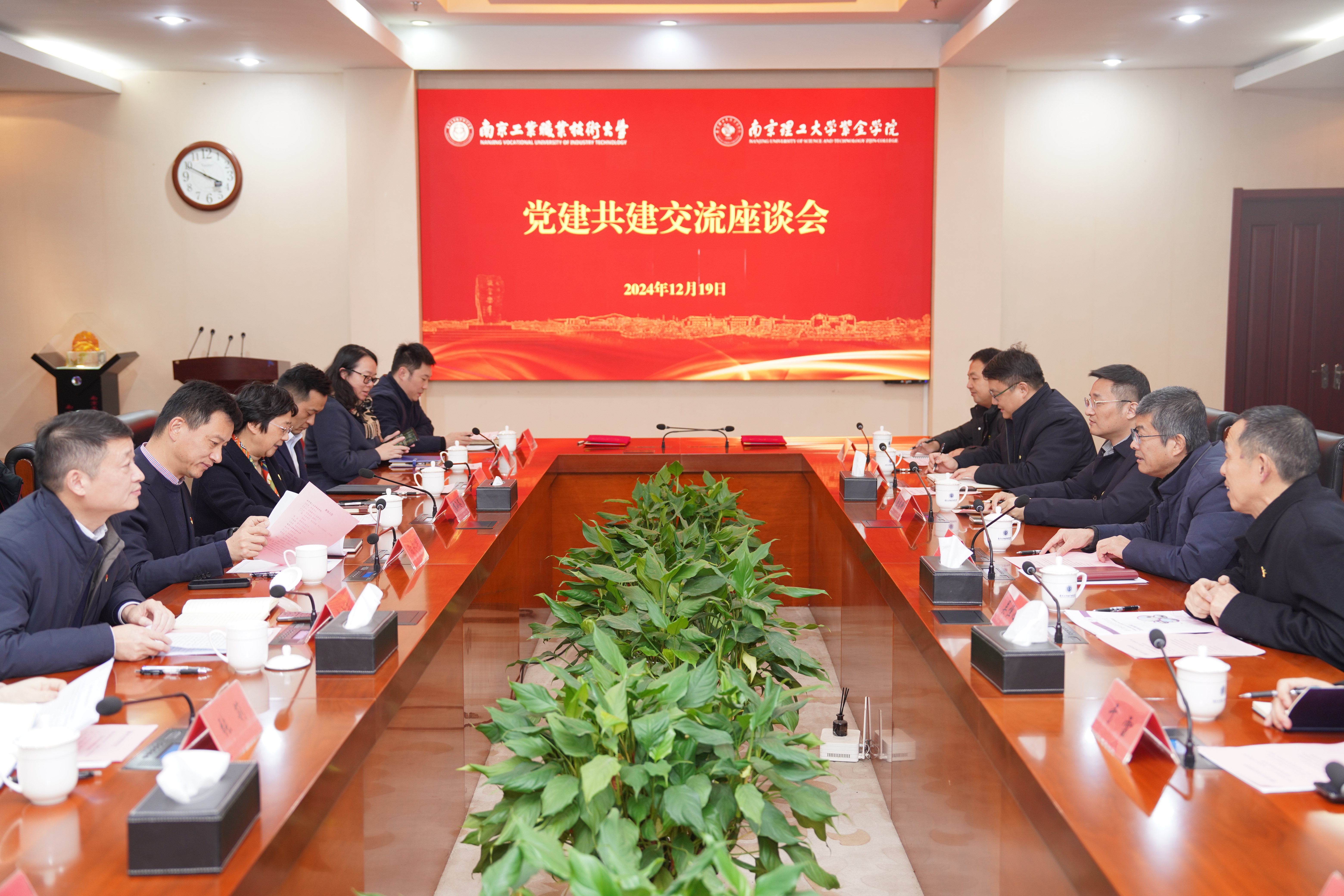 会议场景.jpg 会议场景.jpg